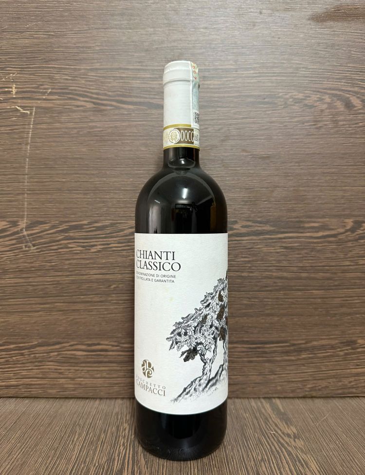 Rượu Vang Đỏ Chianti Classico (Lá Bạc) <5% ABV*