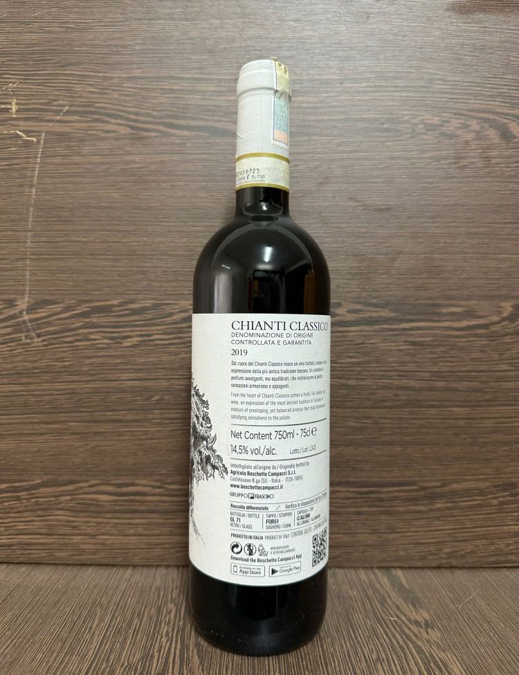 Rượu Vang Đỏ Chianti Classico (Lá Bạc) <5% ABV*